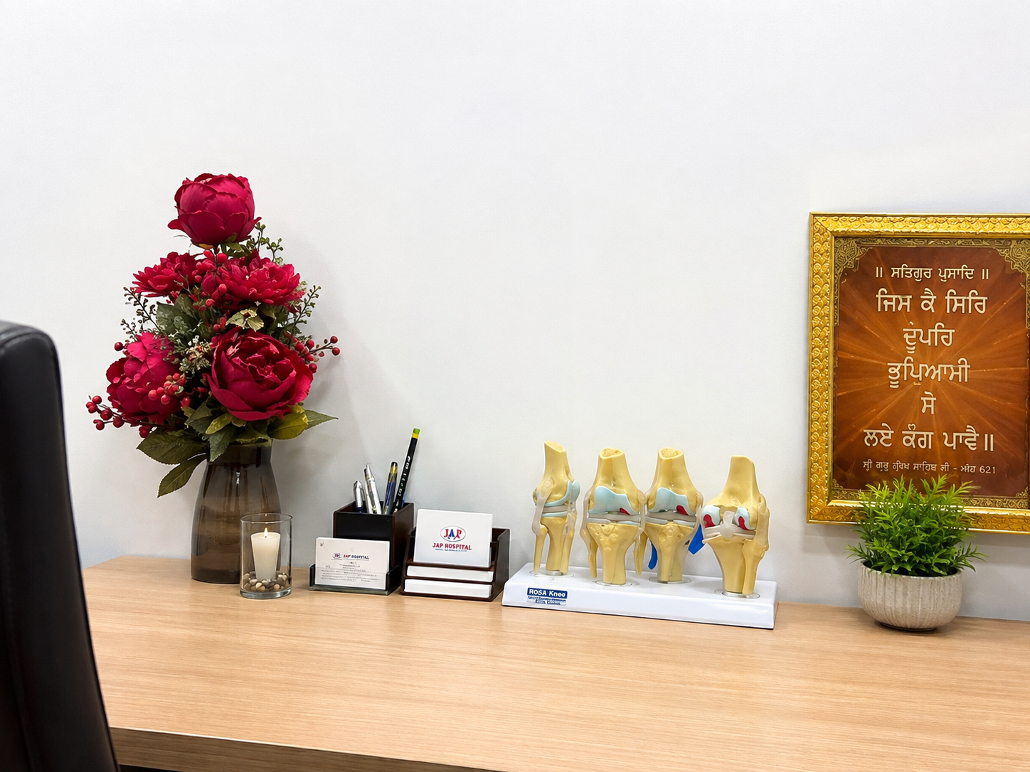 Hospital reception